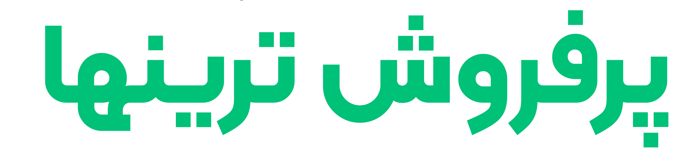 پرفروش-ترین-محصول-ایدیا